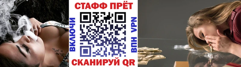 Магазины продажи наркотиков Николаевск-на-Амуре МАРИХУАНА Меф мяу мяу A PVP Гашиш