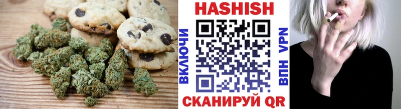 где найти Николаевск-на-Амуре Еда ТГК конопля
