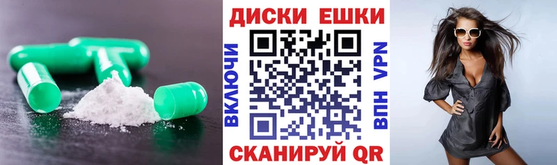Экстази DUBAI  наркотики  Николаевск-на-Амуре 