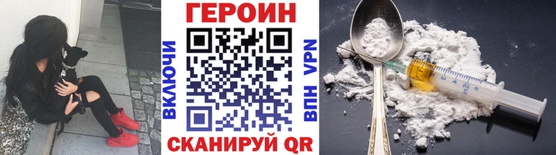 ГЕРОИН хмурый  Николаевск-на-Амуре 