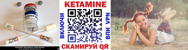 что такое Николаевск-на-Амуре ОМГ ОМГ как зайти КЕТАМИН VHQ