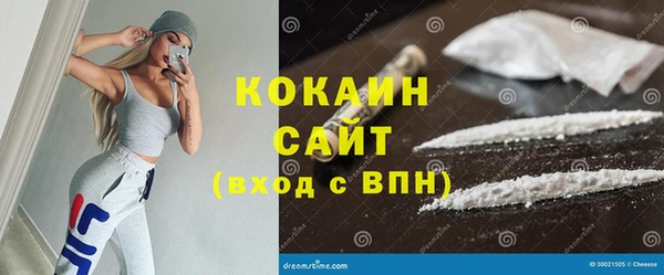 ешки Абаза
