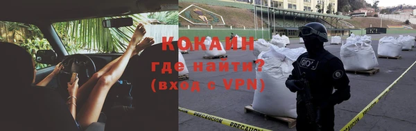 ешки Абаза