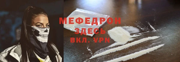 ALPHA-PVP Алексеевка