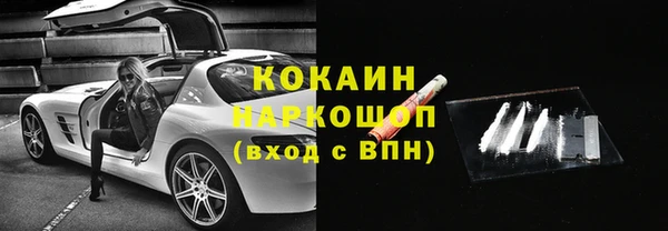 прущие грибы Абдулино