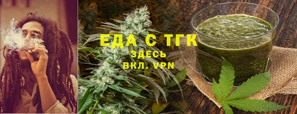 мет Абинск
