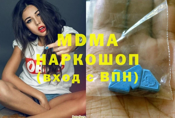 прущие грибы Абдулино