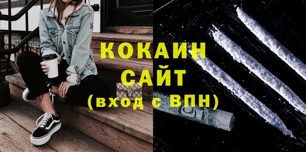 ешки Абаза