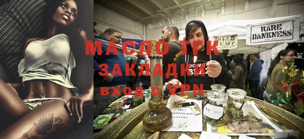 стафф Алексин