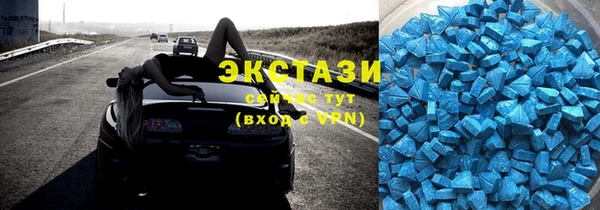 прущие грибы Абдулино