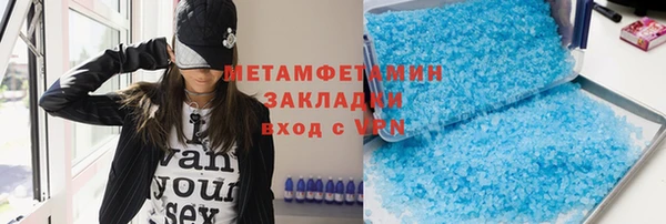 мет Абинск