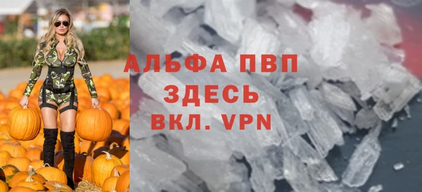 ALPHA-PVP Алексеевка