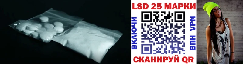 ЛСД экстази ecstasy  даркнет телеграм  Николаевск-на-Амуре 