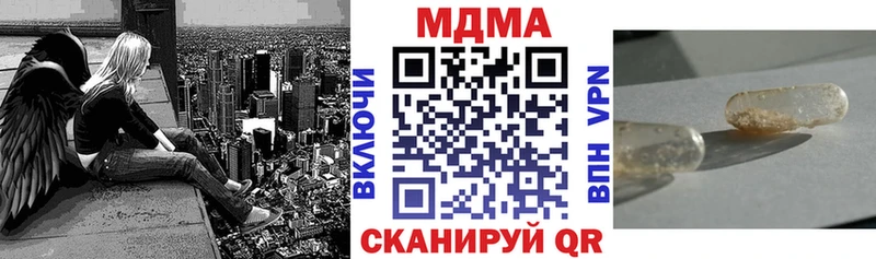 MDMA молли  Николаевск-на-Амуре 