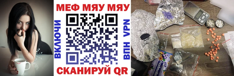 Меф 4 MMC  omg онион  Николаевск-на-Амуре  наркотики 