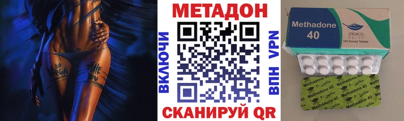 Метадон мёд  Николаевск-на-Амуре 