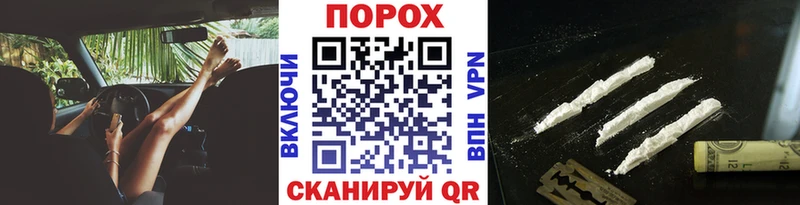 кракен зеркало  Николаевск-на-Амуре  Первитин мет  купить наркотики цена 