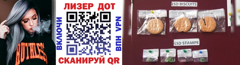 Марки N-bome 1,5мг  Николаевск-на-Амуре 