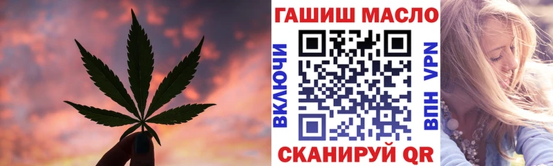 Дистиллят ТГК вейп с тгк  Николаевск-на-Амуре 